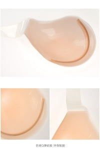 Thumbnail for COMFORTABLE SILICONE LIFT ADHESIVE BRA - thedealzninja